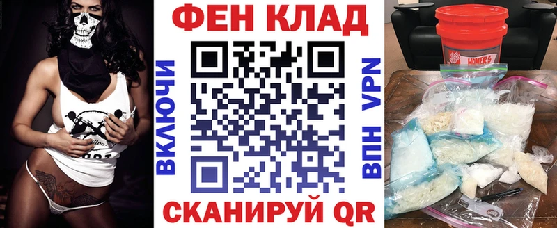 где найти Динская АМФЕТАМИН VHQ