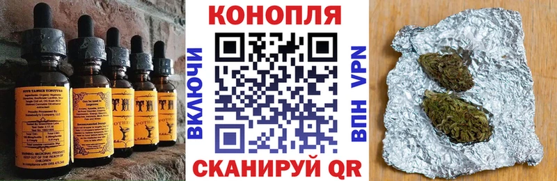 Печенье с ТГК конопля  OMG зеркало  Динская 