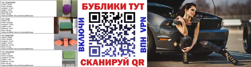 мега ССЫЛКА Динская Ecstasy круглые
