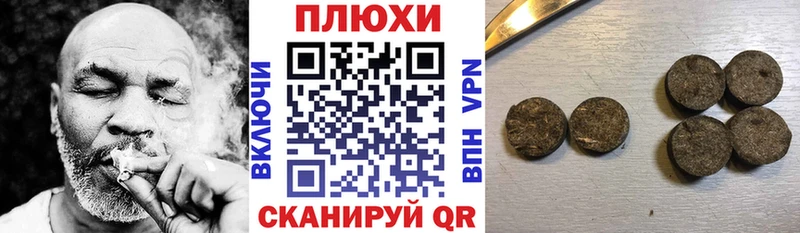 блэк спрут вход  купить закладку  Динская  Гашиш hashish 