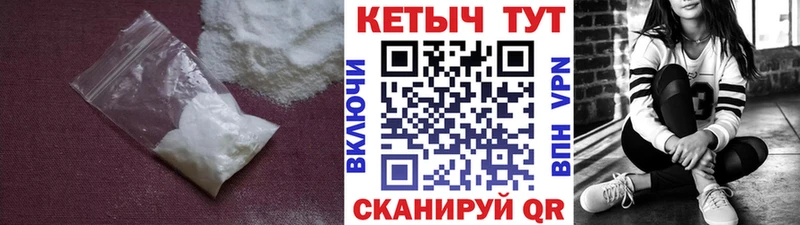 КЕТАМИН ketamine  как найти закладки  Динская 