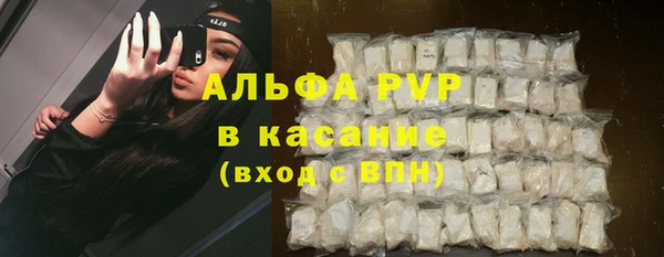 кристаллы Алзамай