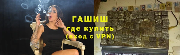 кристаллы Алзамай