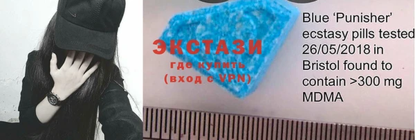 кристаллы Алзамай