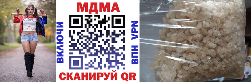 МДМА VHQ  Динская 