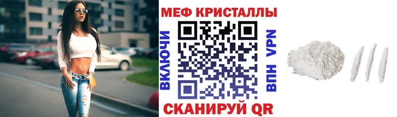 МЯУ-МЯУ мука kraken как зайти Динская