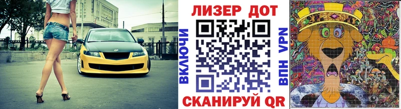 Марки 25I-NBOMe 1,5мг  наркота  Динская 