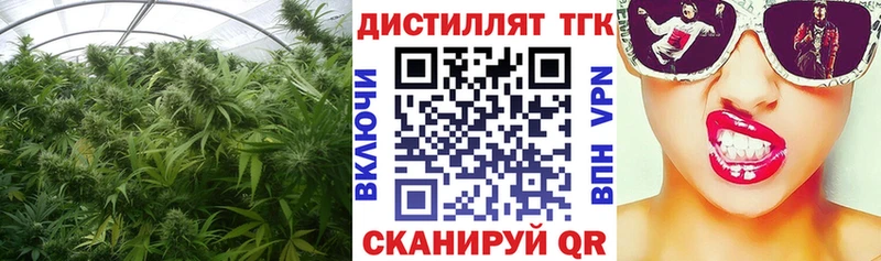 продажа наркотиков  Динская  Дистиллят ТГК концентрат 