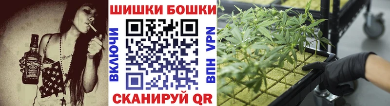 МАРИХУАНА тримм  Динская 